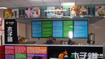 木子鐵飲品全套技術及設備轉讓加盟，開啟您的創業之旅